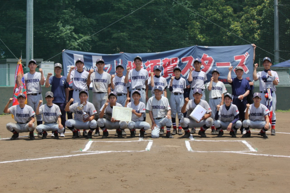 神奈川県中学生軟式野球クラブチームリーグで優勝！！