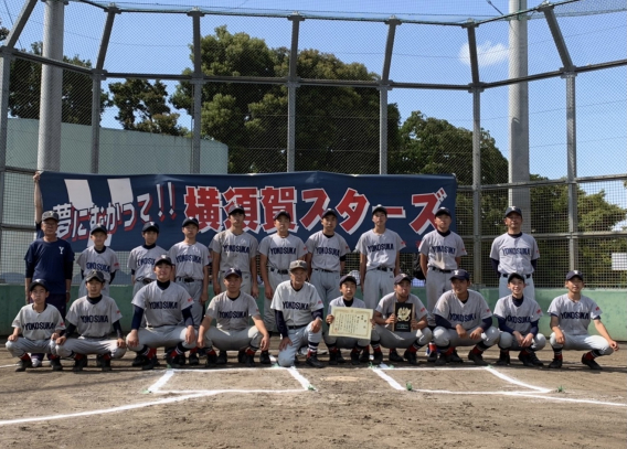 全日本少年軟式野球大会神奈川県予選優勝！！
